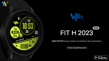 샘워치 FIT H 2023 poster
