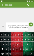 Pashto Keyboard screenshot 4