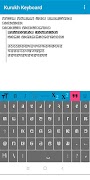 Kurukh Keyboard 截圖 2