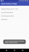 Simple Flashcard Widget 스크린샷 3