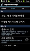 Plug In Music Widget screenshot 5