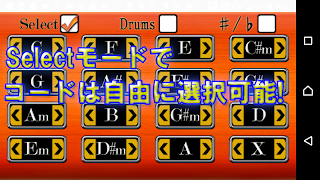 Push Electric Guitar! screenshot 1