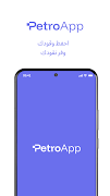 PetroApp Drive poster