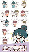 GT Yuru Keigo Stickers screenshot 3