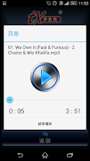 Mobile IPPA স্ক্রিনশট 2