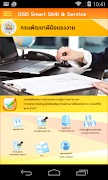 DSD Smart Skill and Services poster