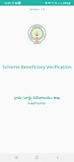 Scheme Beneficiary Verification poster