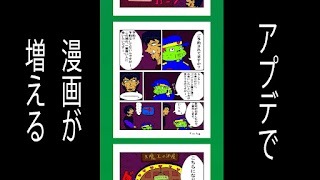 Mangovernment 截图 5