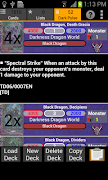 FC Buddyfight Database screenshot 5