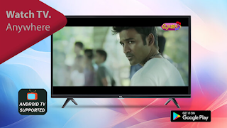 Roja TV - Android TV Ekran Görüntüsü 1