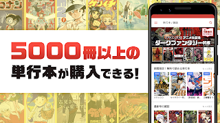 サンデーうぇぶり screenshot 3