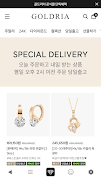 골드리아_14k18k 쥬얼리 전문 브랜드 截图 4