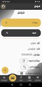 Full Speed اسکرین شاٹ 4