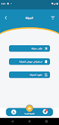 Logix client screenshot 5