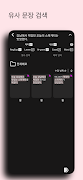 fullmemo screenshot 6