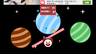 2 Schermata Spinning Candy!