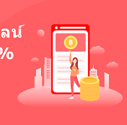 Need Money Ekran Görüntüsü 2