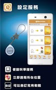QService ภาพหน้าจอ 3