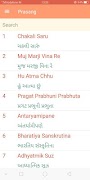 Swaroopyog screenshot 4