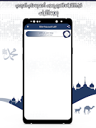 قرأن كامل بصوت عجمي بدون نت captura de pantalla 2