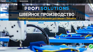 پوستر Profi Solutions