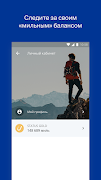 Utair — Авиабилеты ภาพหน้าจอ 1