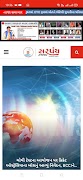 Sarpanch Samachar screenshot 1