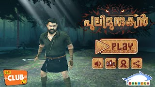 Pulimurugan 3D Game اسکرین شاٹ 1