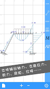 结构大师-结构力学求解器，桁架刚架有限元分析 ภาพหน้าจอ 3