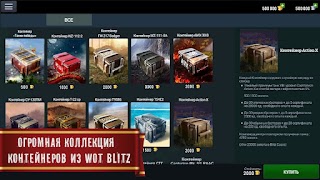 Blitz Cases (Симулятор кейсов) স্ক্রিনশট 1