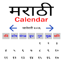 Marathi Calendar 2026-मराठी aplikacja