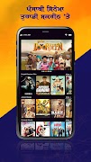 PTC PLAY ảnh chụp màn hình 4