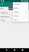My notes screenshot 4