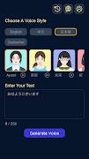 Voice Generator 截圖 2