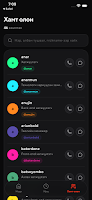 Zerotech HR screenshot 5