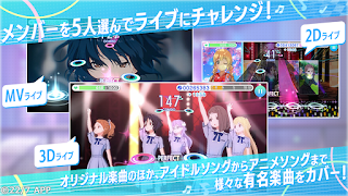 22/7 音楽の時間 截圖 4