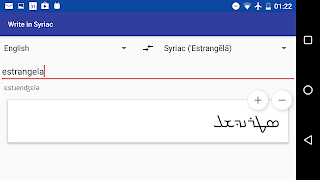 Write in Syriac ภาพหน้าจอ 2