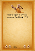 Chanakya Ke Anmol Vachan (चाणक syot layar 1