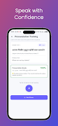 Learner AI : Learn Languages скриншот 6