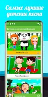 Детские песни из мультфильмов โปสเตอร์