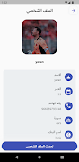 C4D Captain اسکرین شاٹ 5