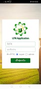 پوستر LFN Admin