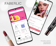 Faberlic 포스터