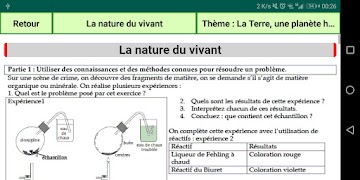 SVT Seconde screenshot 4