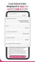 My Account - Prepaid SIM screenshot 2