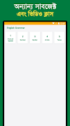 Math Solution Class 4 Offline ảnh chụp màn hình 2