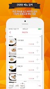 SmartMenu ภาพหน้าจอ 1
