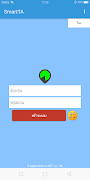 SmartTA - แอพตอกบัตรลงเวลางาน screenshot 2
