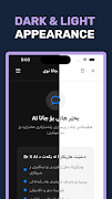 برنامه‌نما BrainX AI عکس از صفحه