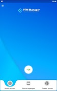 برنامه‌نما VPN Manager عکس از صفحه